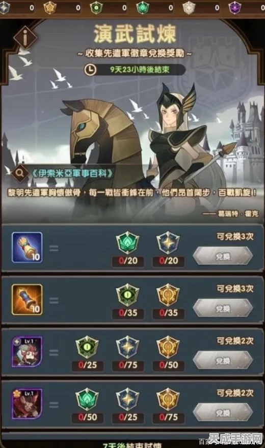 剑与远征深度攻略，揭秘宠物加点与技能提升的最优路径