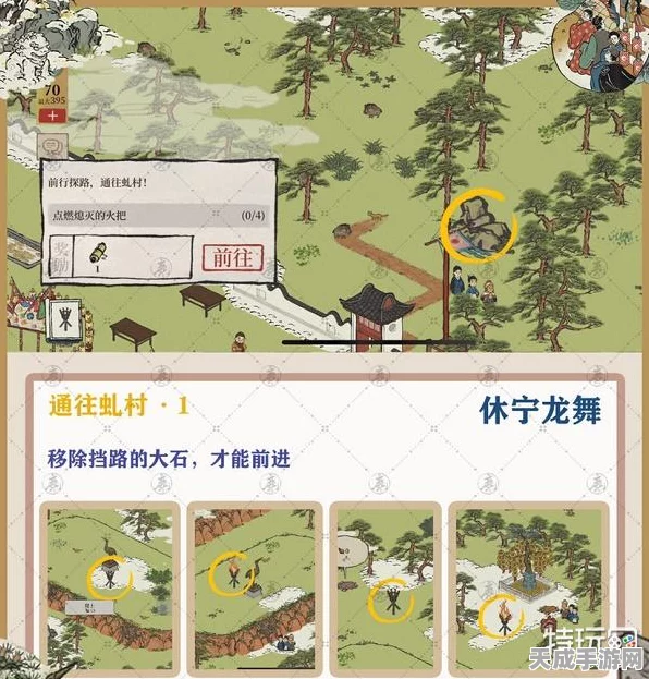 江南百景图深度攻略，解锁休宁龙舞，舞动盛世繁华