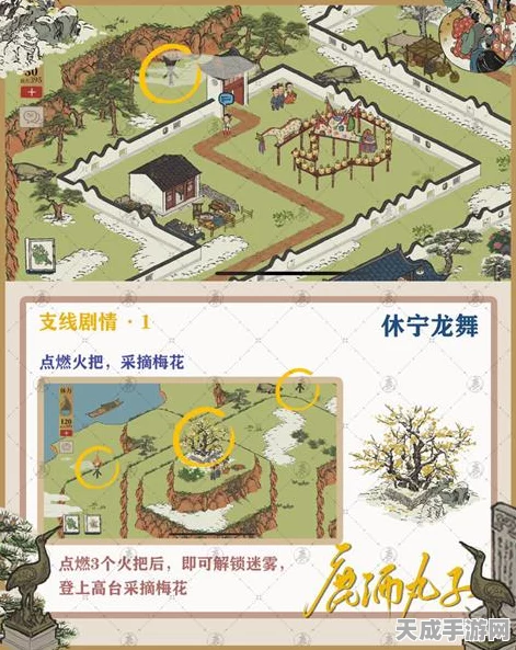 江南百景图深度攻略，解锁休宁龙舞，舞动盛世繁华