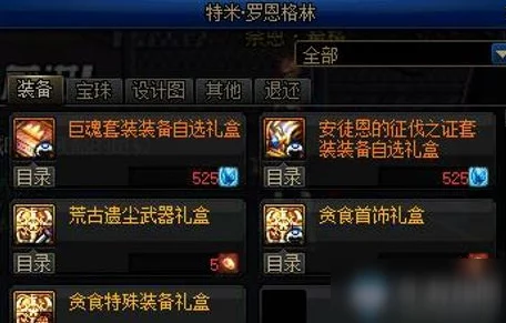 暖暖剑网3，独家揭秘兑换码获取途径与精彩活动细节