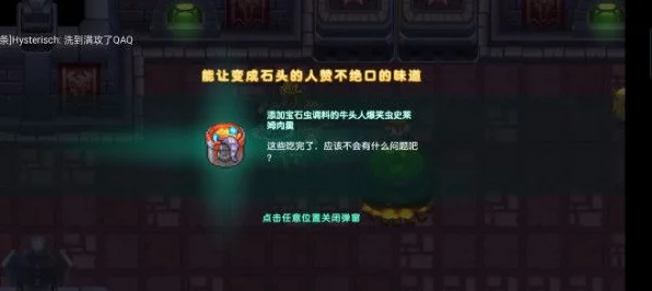 坎公骑冠剑深度攻略，揭秘赤雪传说任务全攻略与实战技巧