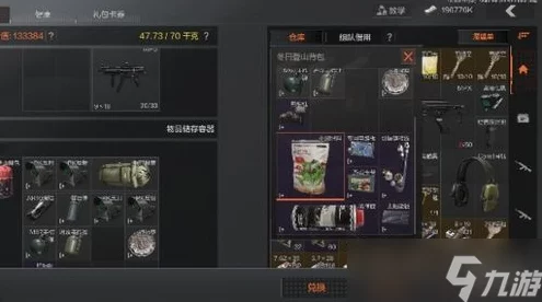 暗区突围市场手续费深度解析，比例调整背后的策略与影响
