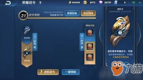 弹弹堂S勋章获取攻略，解锁荣誉与奖励的秘籍