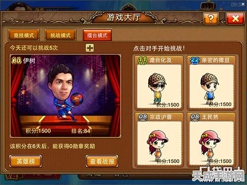 弹弹堂S勋章获取攻略，解锁荣誉与奖励的秘籍