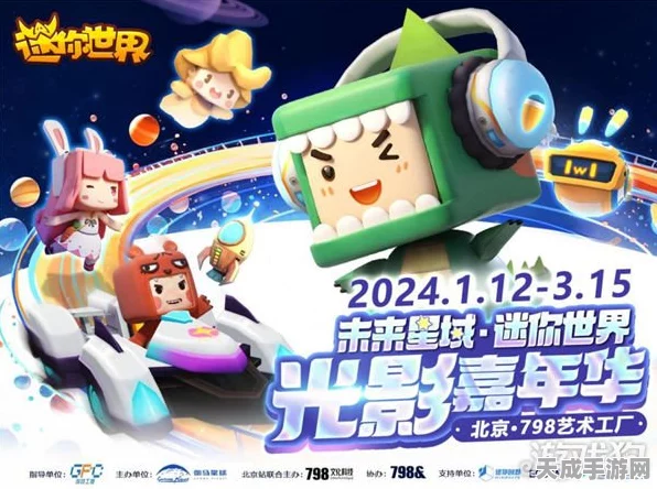 迷你世界K37版本时光回溯，解锁历史版本的奇妙探险之旅