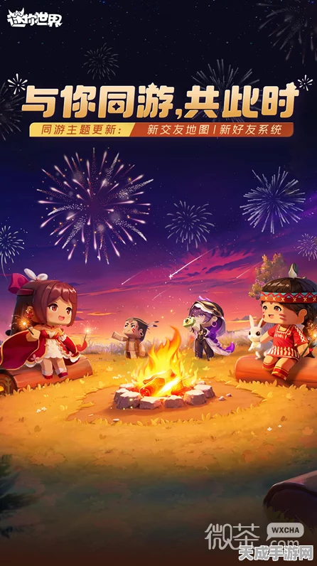 迷你世界K37版本时光回溯，解锁历史版本的奇妙探险之旅