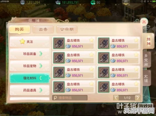 揭秘大话西游手游，龙马全血加点策略，解锁战力飞跃新境界