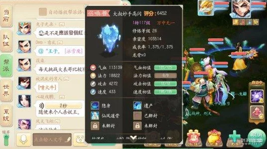 揭秘大话西游手游，龙马全血加点策略，解锁战力飞跃新境界