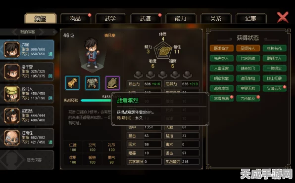 大侠立志传，揭秘陆剑南入队秘籍与独家攻略
