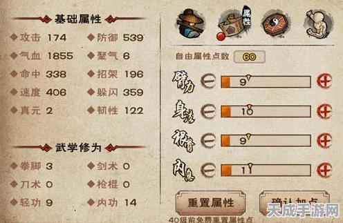 烟雨江湖，拳脚武功秘籍全揭秘，武林高手之路由此开启！