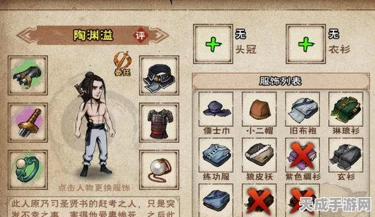 烟雨江湖，拳脚武功秘籍全揭秘，武林高手之路由此开启！
