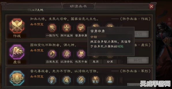 揭秘三国志战略版新玩法，红颜弓阵容搭配与实战攻略深度剖析
