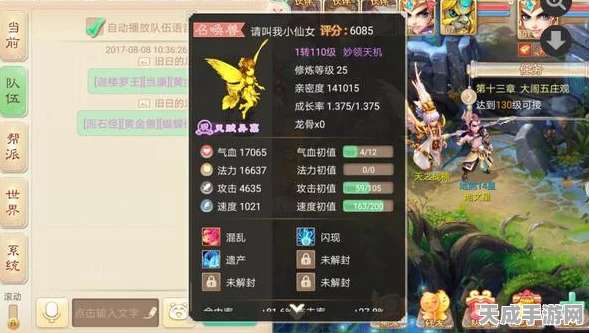 大话西游手游，大话精灵新手养成全攻略，解锁战斗新境界
