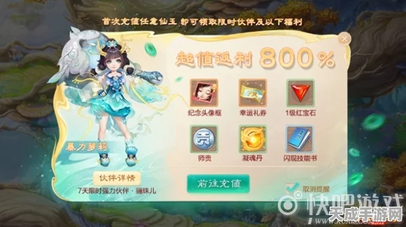 大话西游手游，大话精灵新手养成全攻略，解锁战斗新境界