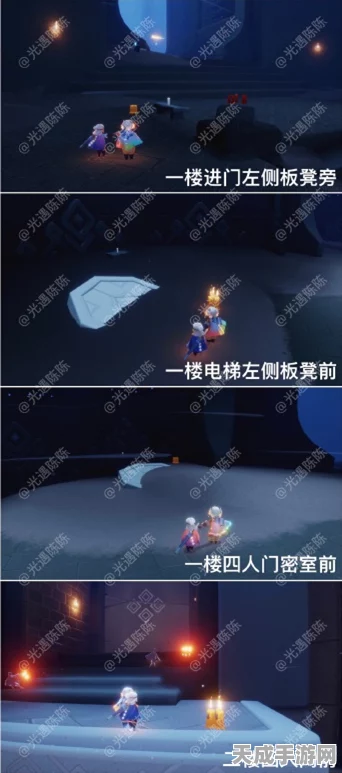 光遇小王子圣岛季全揭秘，9大隐藏光翼位置攻略与探索技巧