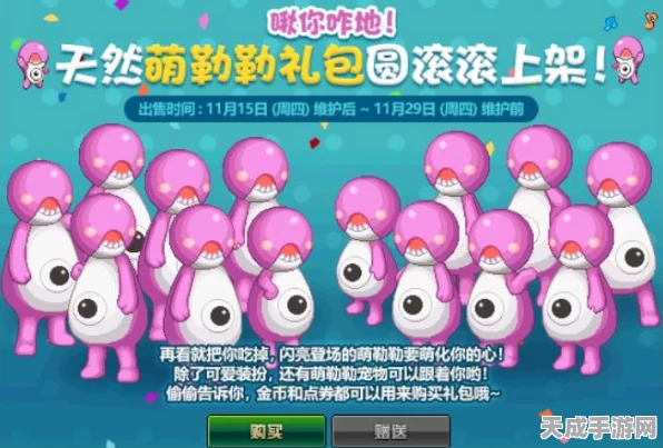 像素风潮再起！魔法师大冒险策略经营新体验，精彩赛事等你挑战