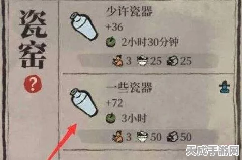 江南百景图，解锁天下窑器成就全攻略，揭秘珍稀瓷器获取秘籍