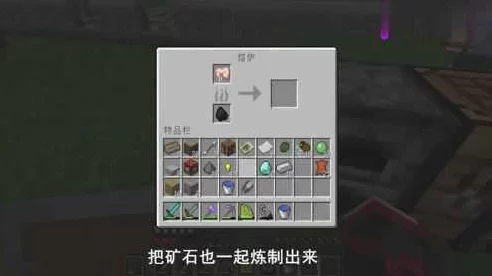我的世界磁石制作全攻略，解锁高效导航新技能！