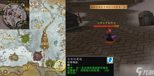 WLK怀旧服必看！2025年魔兽世界高效解锁便携式青铜迫击炮图纸全攻略