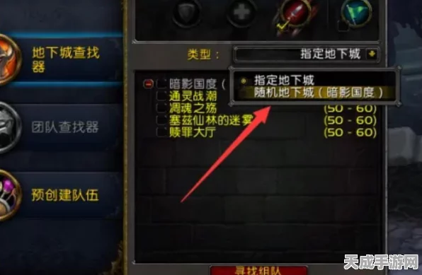 WLK怀旧服必看！2025年魔兽世界高效解锁便携式青铜迫击炮图纸全攻略