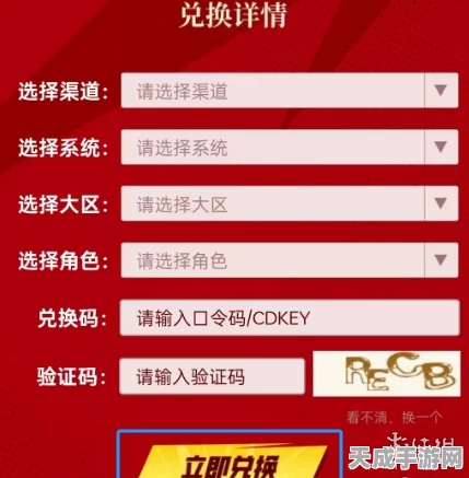 DNF手游CDK获取攻略，独家揭秘与最新赛事动态