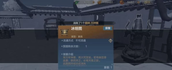 妄想山海试炼石，解锁珍稀奖励与强大战力的秘密钥匙