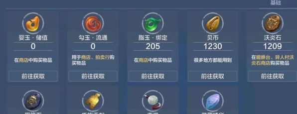 妄想山海试炼石，解锁珍稀奖励与强大战力的秘密钥匙
