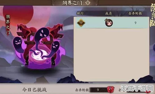 阴阳师阴界之门顶尖阵容揭秘，策略搭配，征服幽冥！