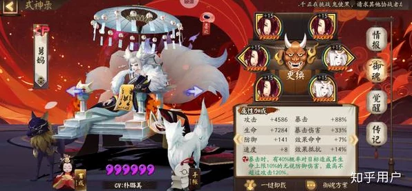 阴阳师阴界之门顶尖阵容揭秘，策略搭配，征服幽冥！