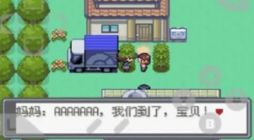 口袋妖怪绿宝石，揭秘迪奥西斯的神秘力量与竞技对决