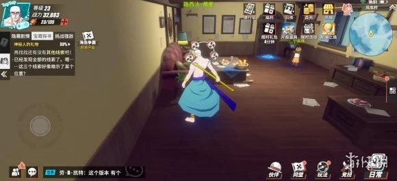 航海王热血航线，揭秘风车村神秘人礼物获取全攻略