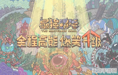 华夏名将荣耀归来，最强蜗牛名将复活机制全揭秘