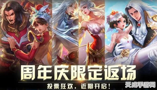王者荣耀星会员揭秘，尊享特权与炫酷皮肤，入口位置全攻略