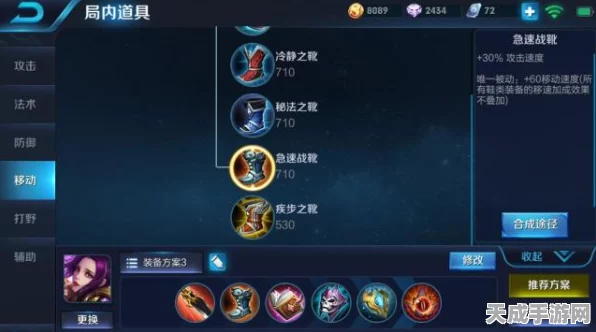 王者荣耀星会员揭秘，尊享特权与炫酷皮肤，入口位置全攻略