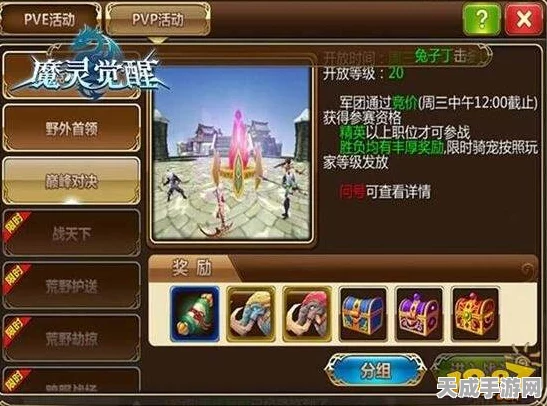 轩辕剑格斗版，横扫千军全新攻略揭秘，解锁隐藏玩法，畅享巅峰对决