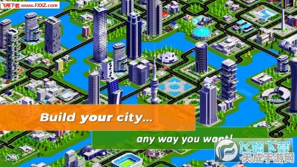 打造梦幻都市，尽在城市设计师2手游，深度体验城市模拟乐趣