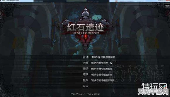 红石遗迹格斗精髓，特殊技与必杀技实战攻略大公开