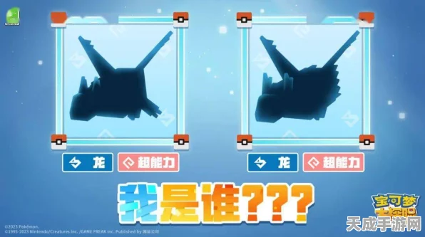 宝可梦连线挑战赛，策略连线解锁未知冒险，赢取豪华奖品！