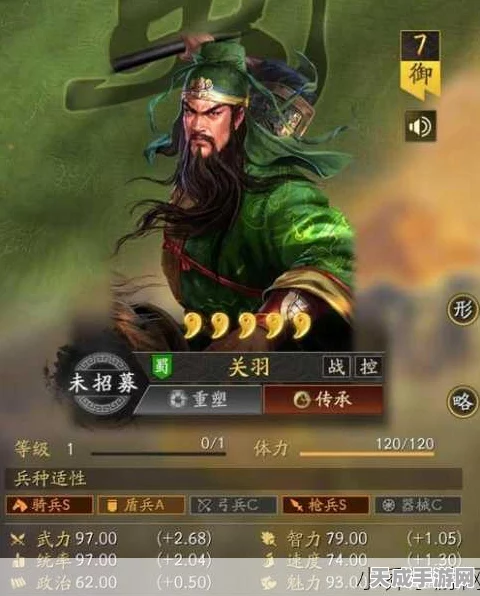 关羽领衔！三国志战略版顶级战阵揭秘，一刀斩尽千军