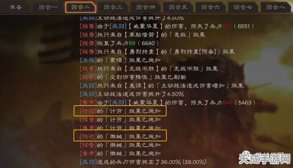 关羽领衔！三国志战略版顶级战阵揭秘，一刀斩尽千军