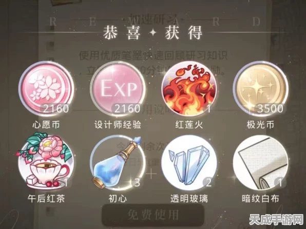 光与夜之恋星尘馈赠全攻略，解锁珍稀道具，赢取限定奖励