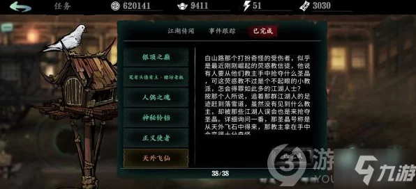 堕落玩偶游戏深度攻略，解锁新手至高手的进阶秘籍