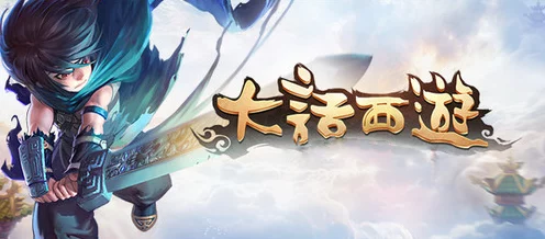 大话西游手游转生攻略大揭秘，精准选择，重塑传奇之路