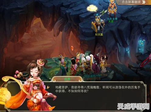 大话西游手游转生攻略大揭秘，精准选择，重塑传奇之路