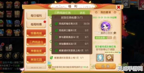 梦幻西游手游，揭秘毛小球宠物获取攻略，限时活动不容错过！