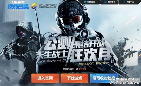 使命召唤12Win10系统兼容性全解析，畅玩细节与最新动态