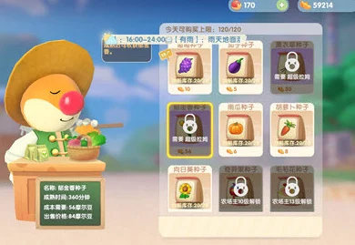 摩尔庄园手游，揭秘石榴的奇妙用途与隐藏价值
