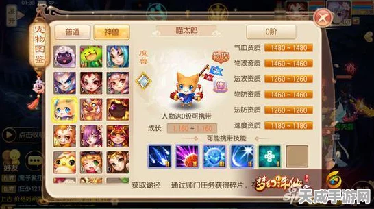梦幻诛仙手游，解锁修仙之旅的全面攻略