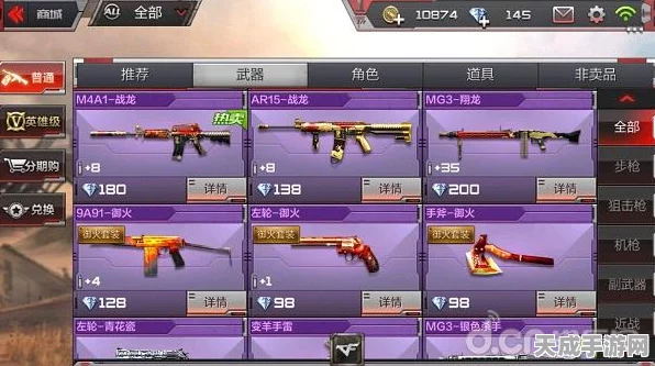 穿越火线手游极限旋转技巧揭秘，苹果手机用户如何解锁全屏旋转体验