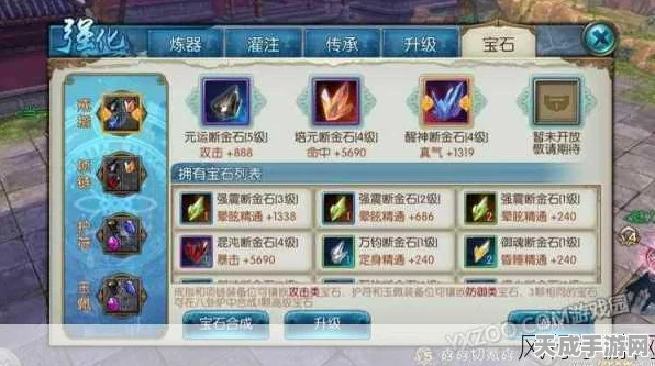 诛仙手游新手必看，全面防坑指南与高效进阶策略